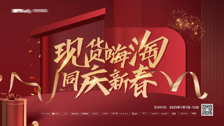 源文件下載【享設(shè)計(jì)】搜索編號(hào)：12200028679272531【現(xiàn)貨嗨淘 】
