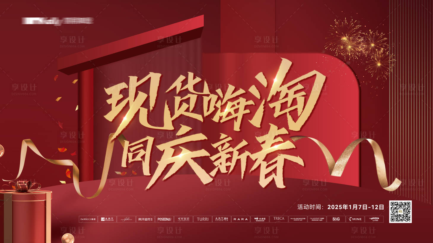 源文件下載【享設(shè)計(jì)】搜索編號(hào)：12200028679272531【現(xiàn)貨嗨淘 】