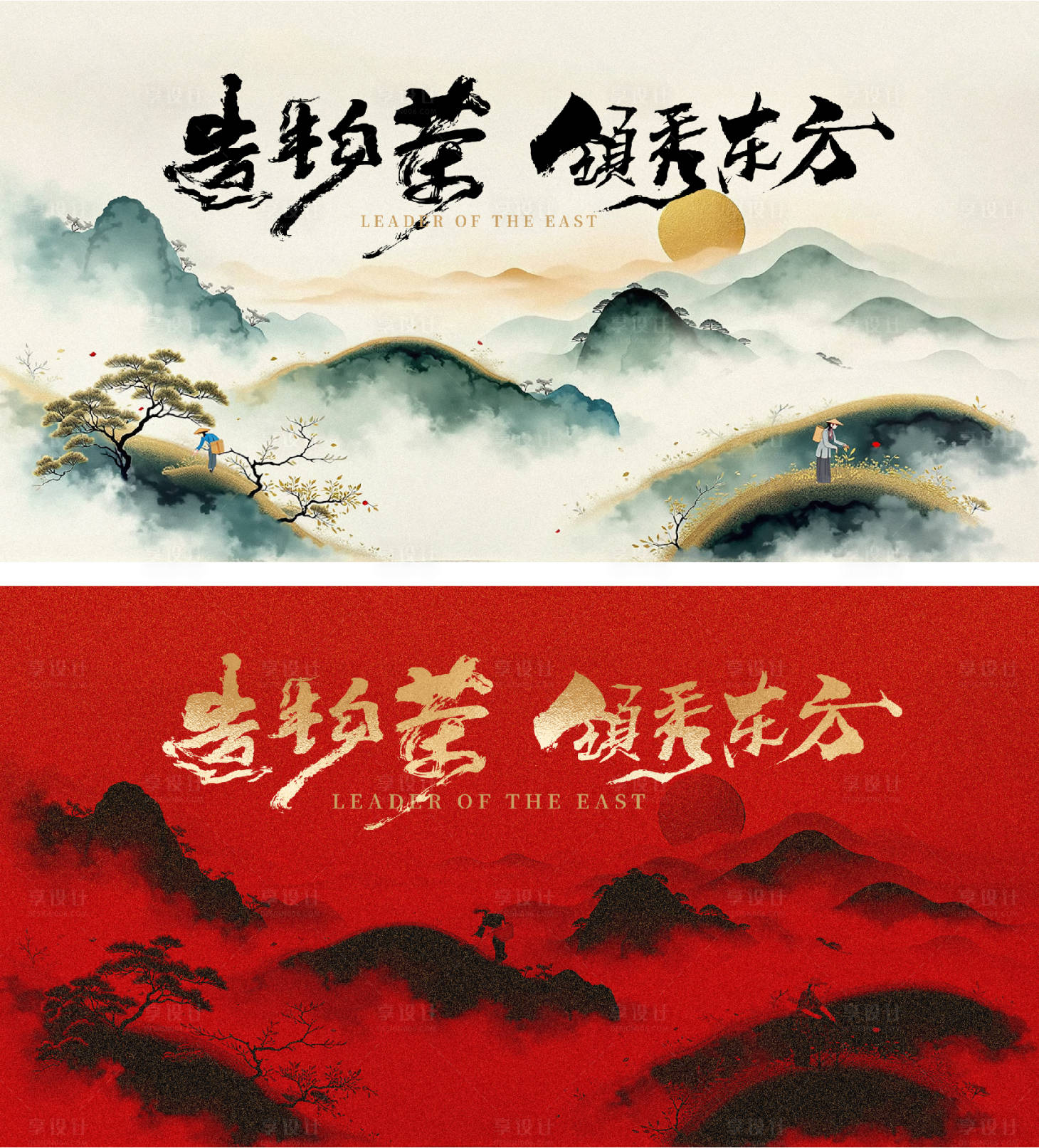 源文件下载【享设计】搜索编号：59120029012529036【新中式高端茶文化茶话会主画面展板】