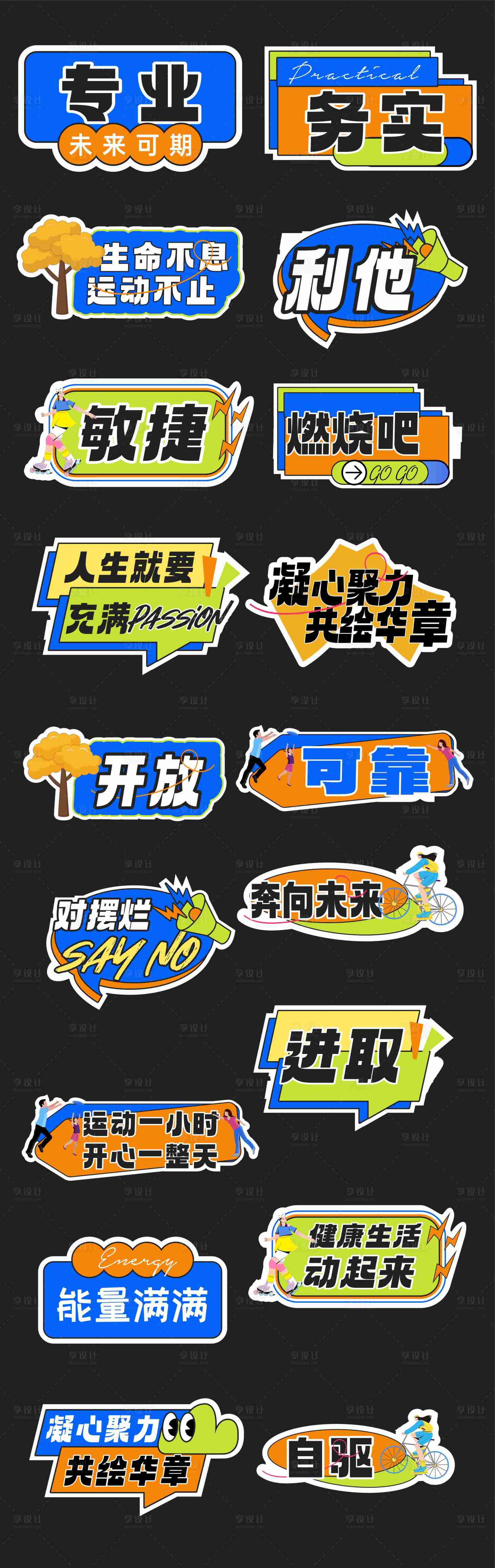 源文件下載【享設(shè)計(jì)】搜索編號(hào)：60100028630504626【家庭日拍照手舉牌】