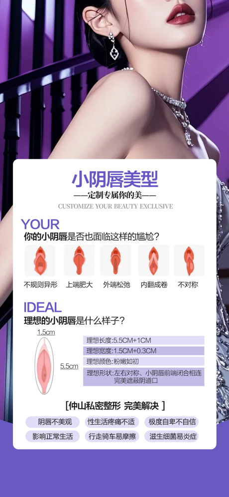 源文件下载【私密整形私密抗衰私密修复 】编号：35070028836363152