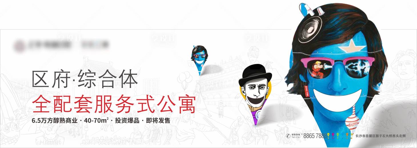 源文件下载【享设计】搜索编号：83870028670612223【房地产 】