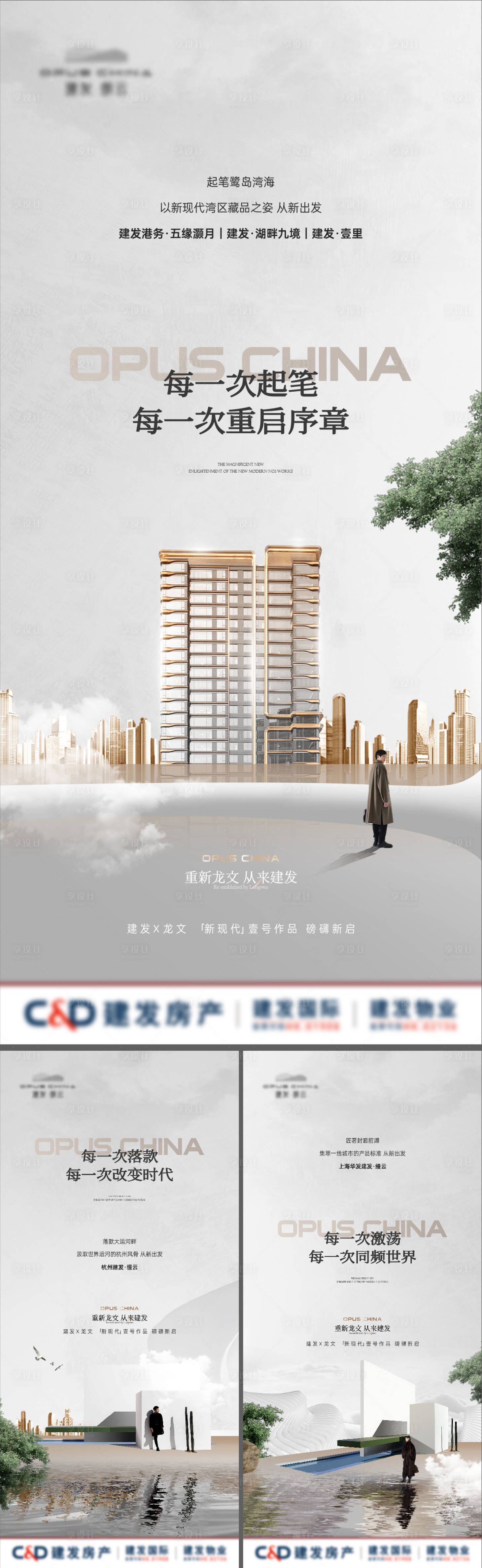 源文件下載【享設計】搜索編號：50720028988408815【提報第一階段單圖】