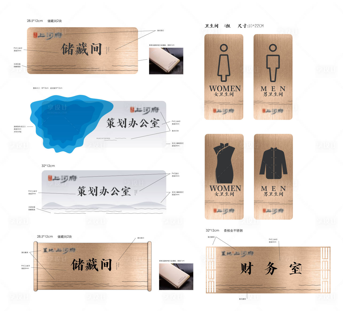 中式异形门牌AI 设计素材和海报模板免费下载-享设计