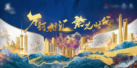 源文件下载【繁花年会主视觉 】编号：22380028981319941