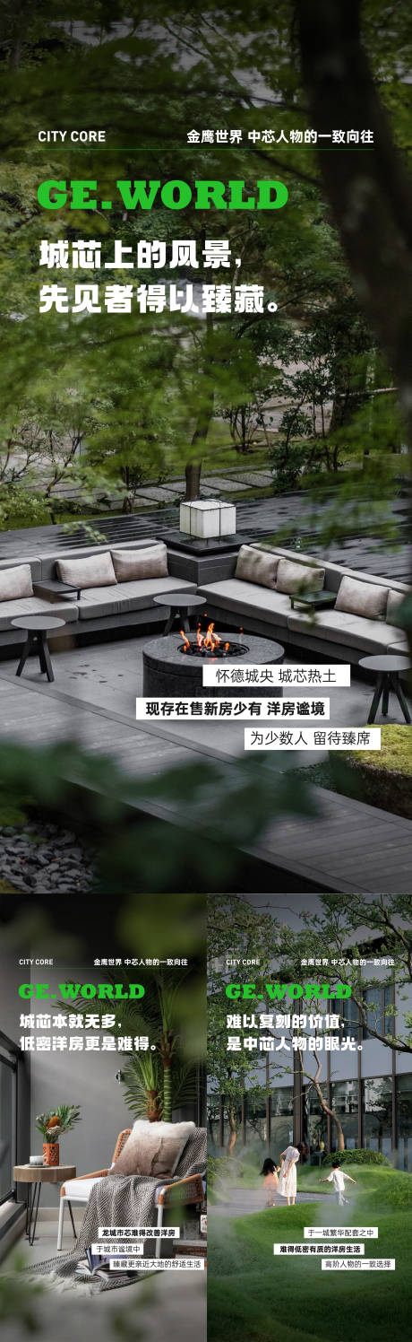 源文件下载【价值点】编号：66220029027918559