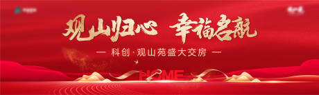 源文件下載【享設(shè)計(jì)】搜索編號(hào)：84820028738504637【交房桁架主畫面】