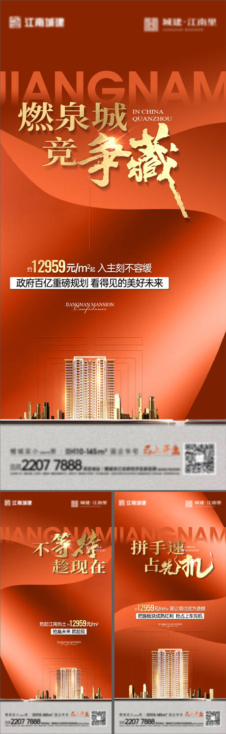 源文件下载【卖压系列单图】编号：76650028710838405