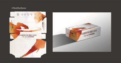 源文件下载【新中式纸巾盒设计】编号：93990028946952351