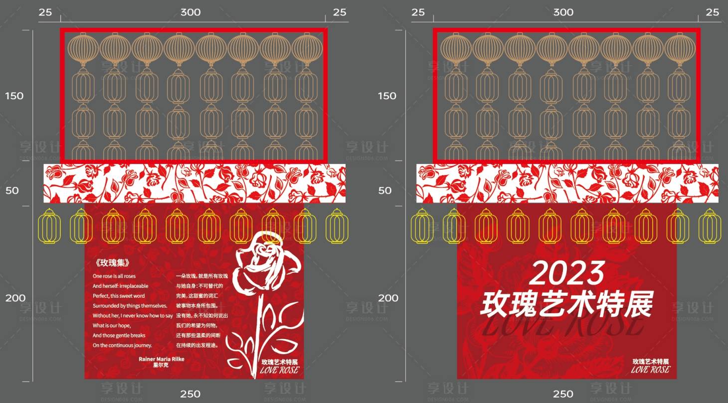 源文件下载【情人节 】编号：41380028754904789