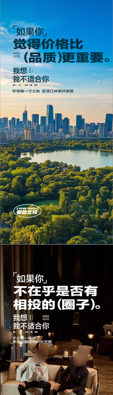 源文件下载【头排一线湖景学府大平层周边配套海报】编号：92130028616525688