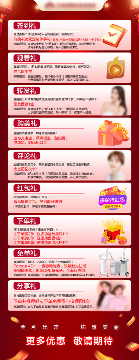 源文件下载【享设计】搜索编号：18110028812925930【hello年货节】