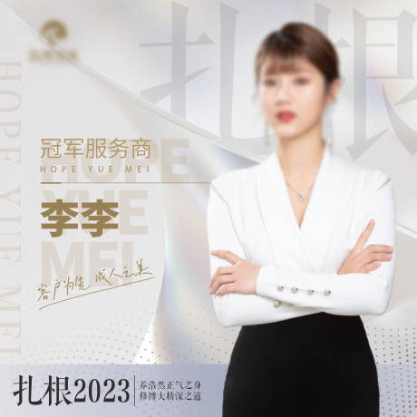 源文件下载【企业头像医美头像微信头像】编号：53050028716278756