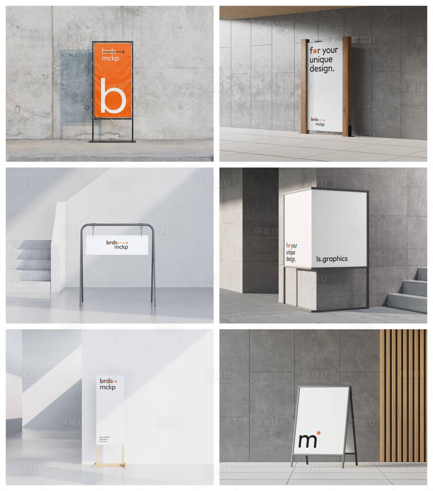 源文件下载【享设计】搜索编号：21140028988897168【导视海报样机】