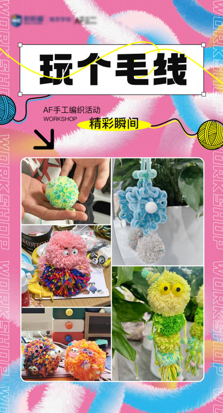 学员活动图 