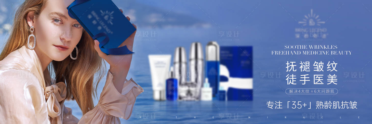 源文件下载【蓝色活动banner】编号：38780028931828908