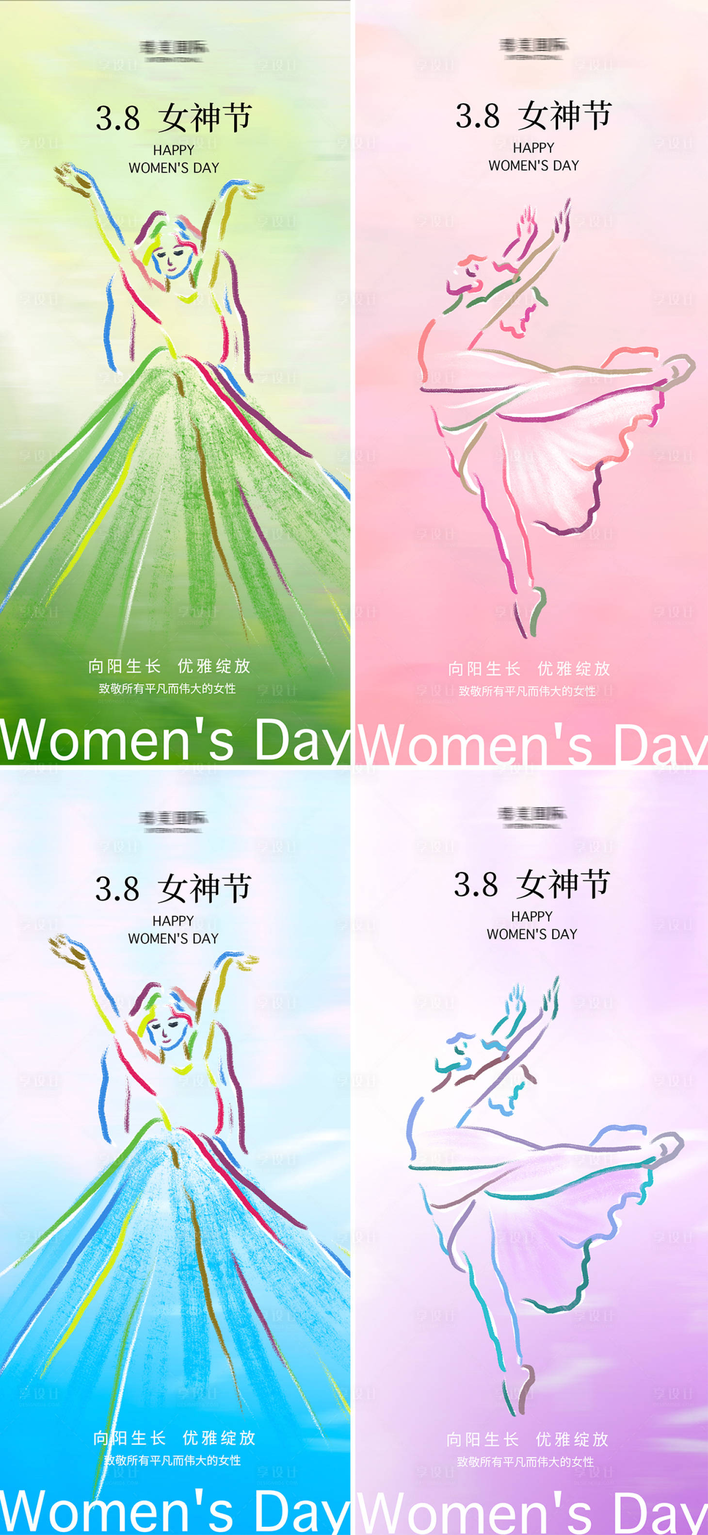 源文件下載【享設(shè)計(jì)】搜索編號(hào)：70630028936521160【女神節(jié)手繪線條海報(bào)】