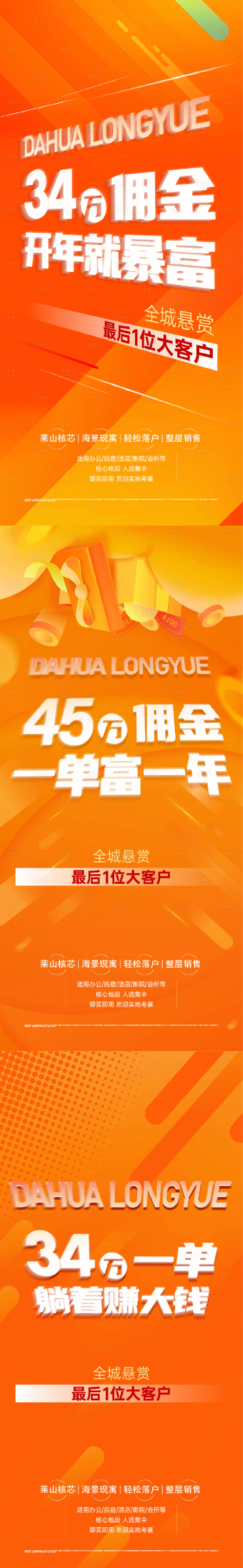 源文件下载【享设计】搜索编号：65680028646359013【公寓 】