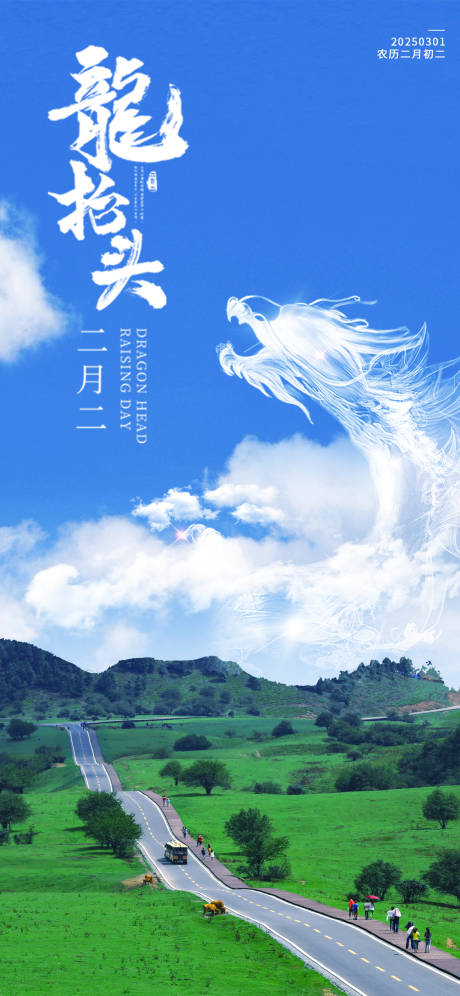 源文件下载【重庆旅游】编号：58590029057502614