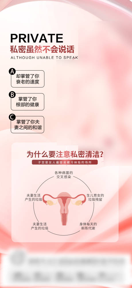 源文件下載【享設(shè)計(jì)】搜索編號(hào)：77970028893116438【私密海報(bào)】