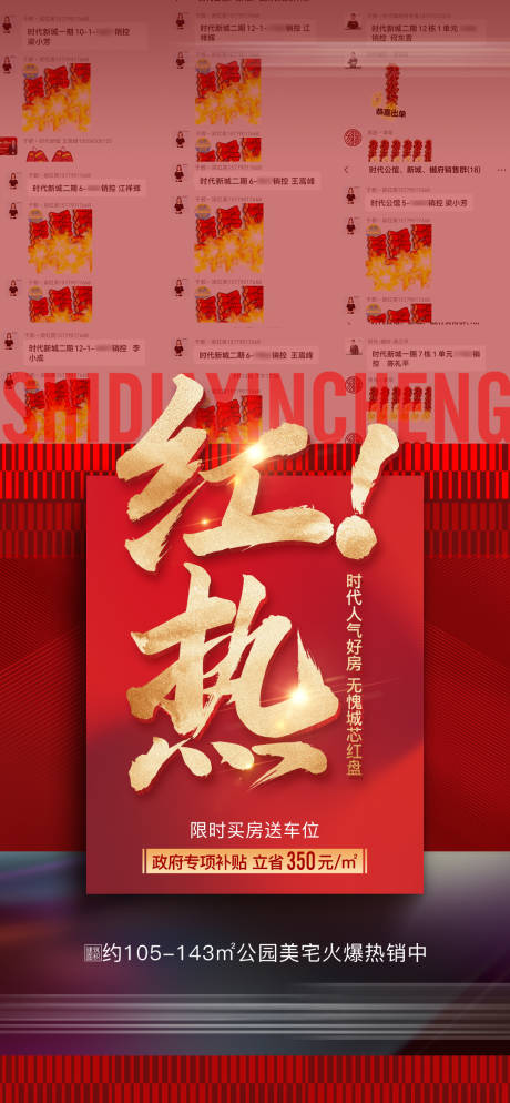 源文件下载【人气】编号：11980028804819502