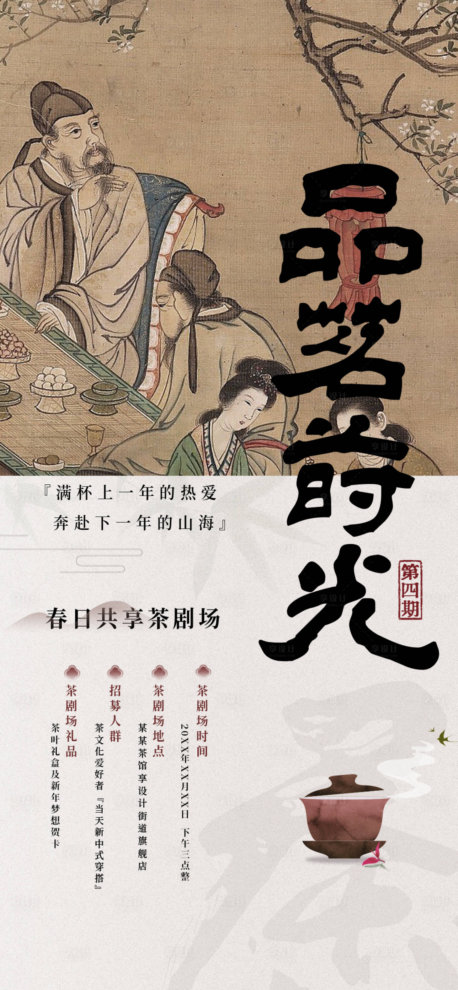 源文件下载【中式 】编号：92000029002481707