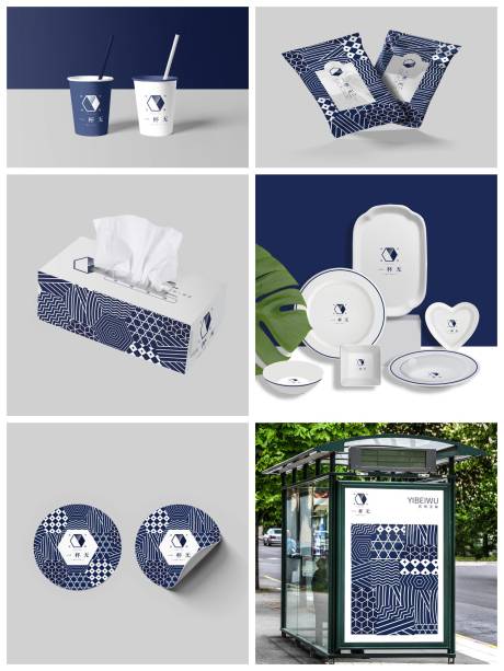 源文件下载【奶茶品牌文创样机】编号：48540029050573367