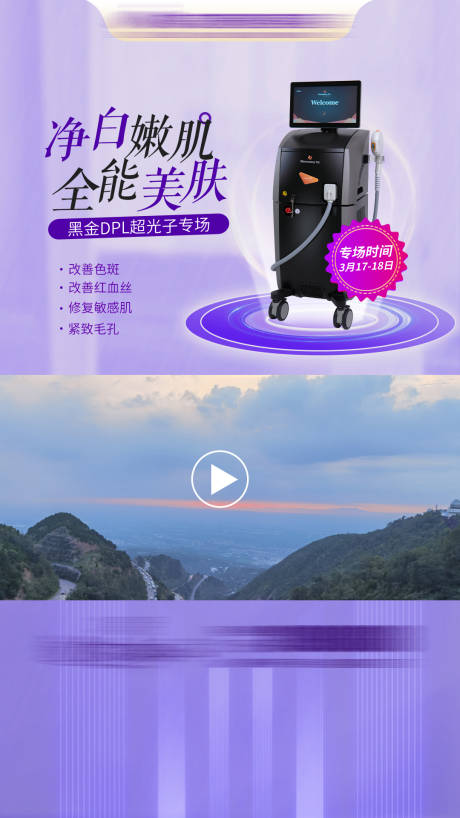 黑金dpl超光子视频封面