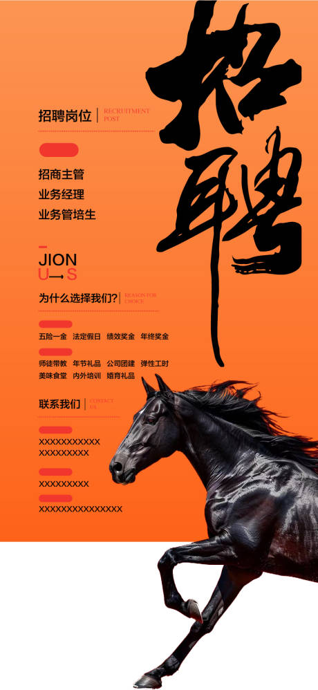 源文件下载【享设计】搜索编号：94200028803934381【创意AI抖音运营地产策划销售人才招募】