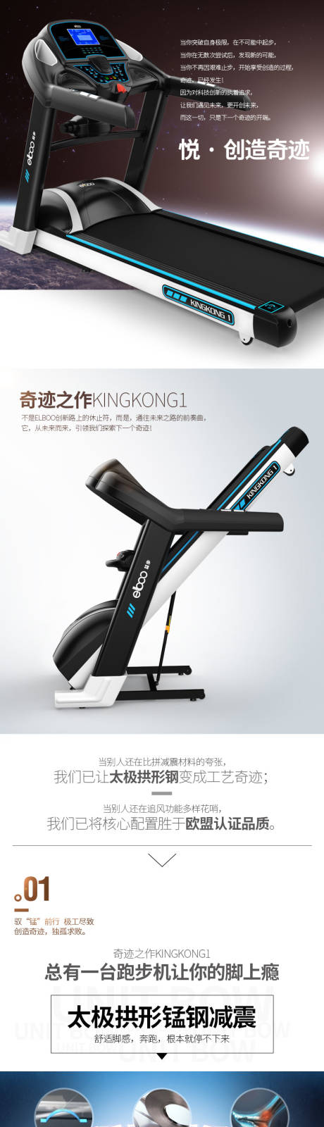 跑步机家用高级智能折叠减震宽跑台健身