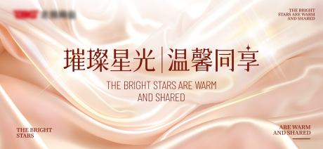 源文件下载【享设计】搜索编号：13650028933196197【商业活动美陈背景板KV设计】