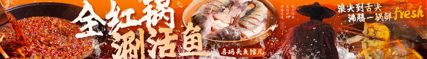 源文件下載【享設計】搜索編號：91230028811571560【大眾點評五連圖】
