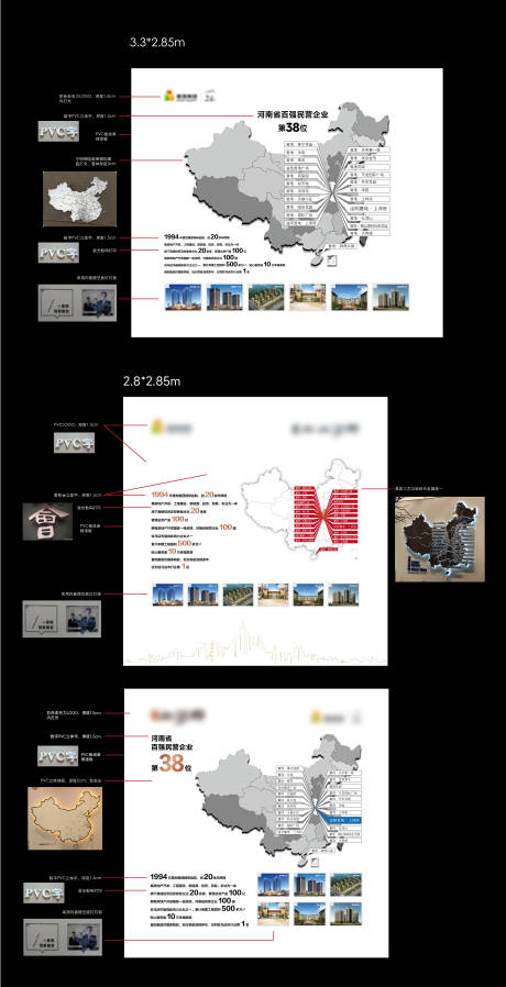 源文件下载【品牌工法墙背景板】编号：37780028899784052