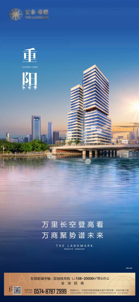 源文件下载【重阳】编号：96770028877031633
