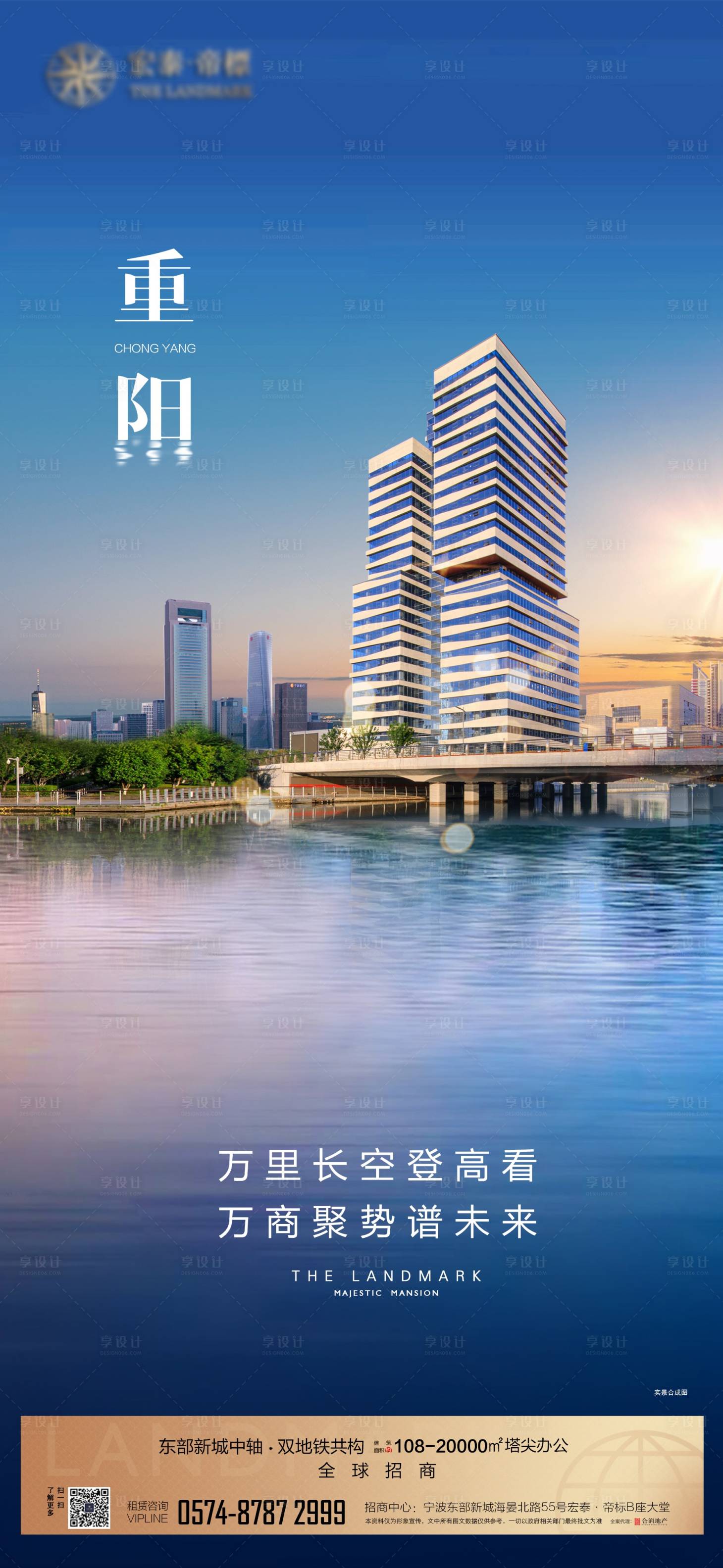 源文件下载【享设计】搜索编号：96770028877031633【重阳】