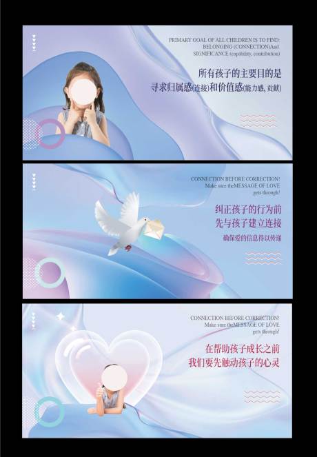 源文件下载【享设计】搜索编号：99870029045498817【心理咨询海报】