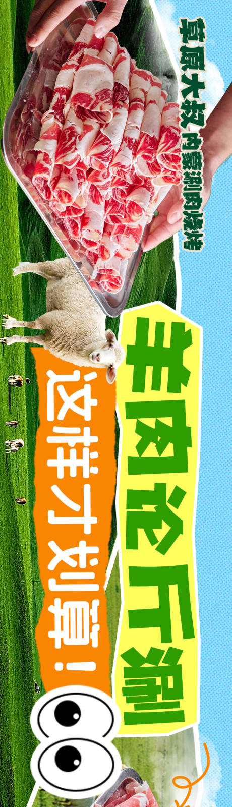 春季火锅五连图