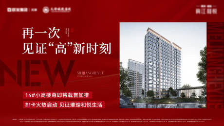 源文件下載【享設計】搜索編號：12540028828819252【特價邀約形象】