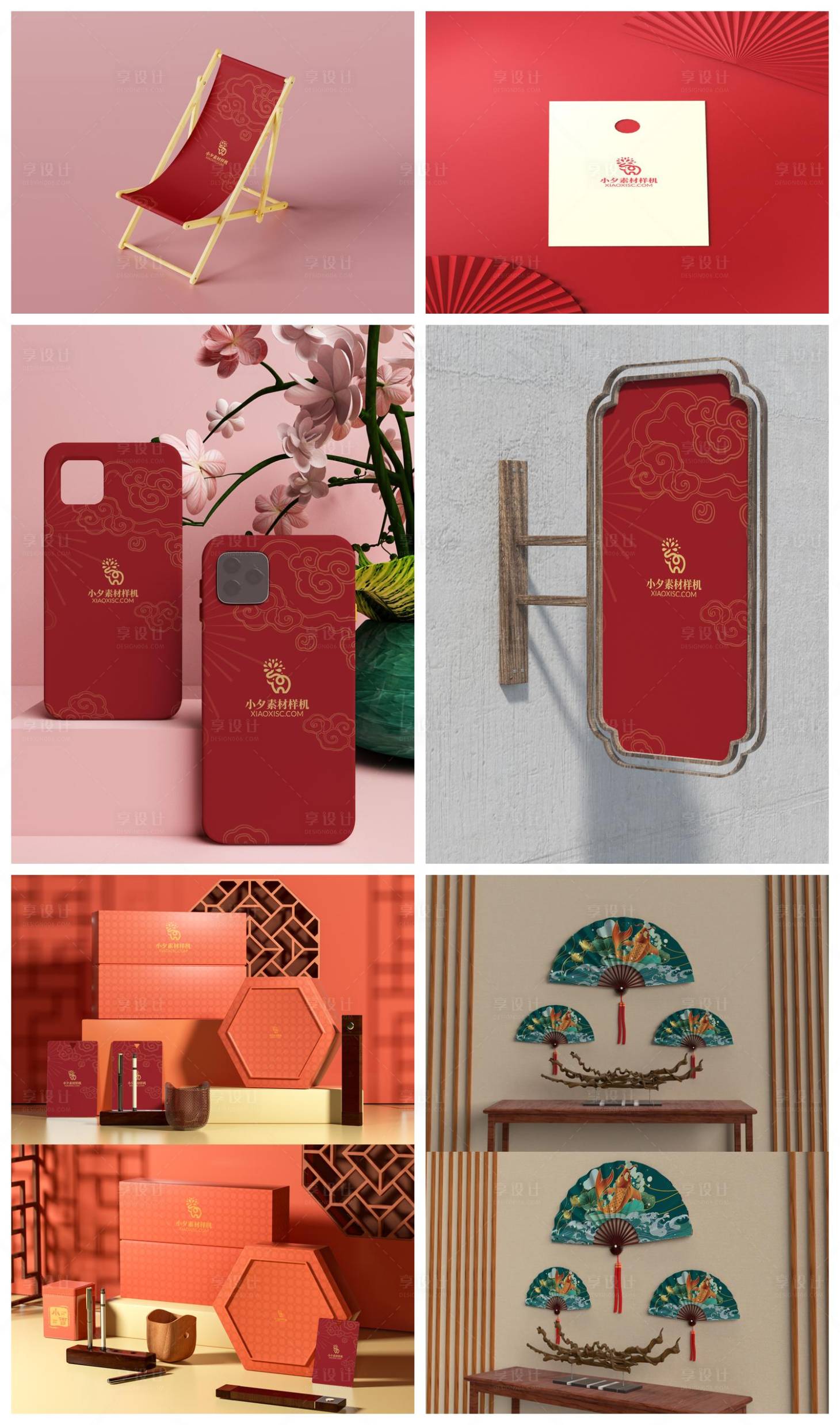 源文件下載【享設(shè)計(jì)】搜索編號(hào)：19070028963815141【文創(chuàng)藝術(shù)品牌樣機(jī)】