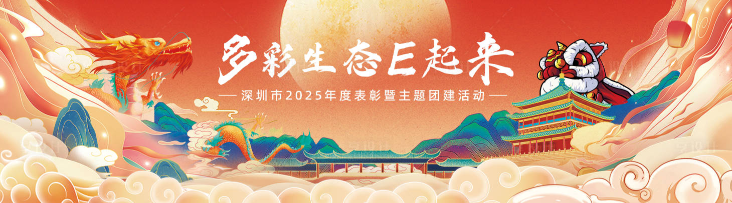 源文件下載【享設(shè)計(jì)】搜索編號(hào)：64210028789628590【國潮祥云插畫主題】
