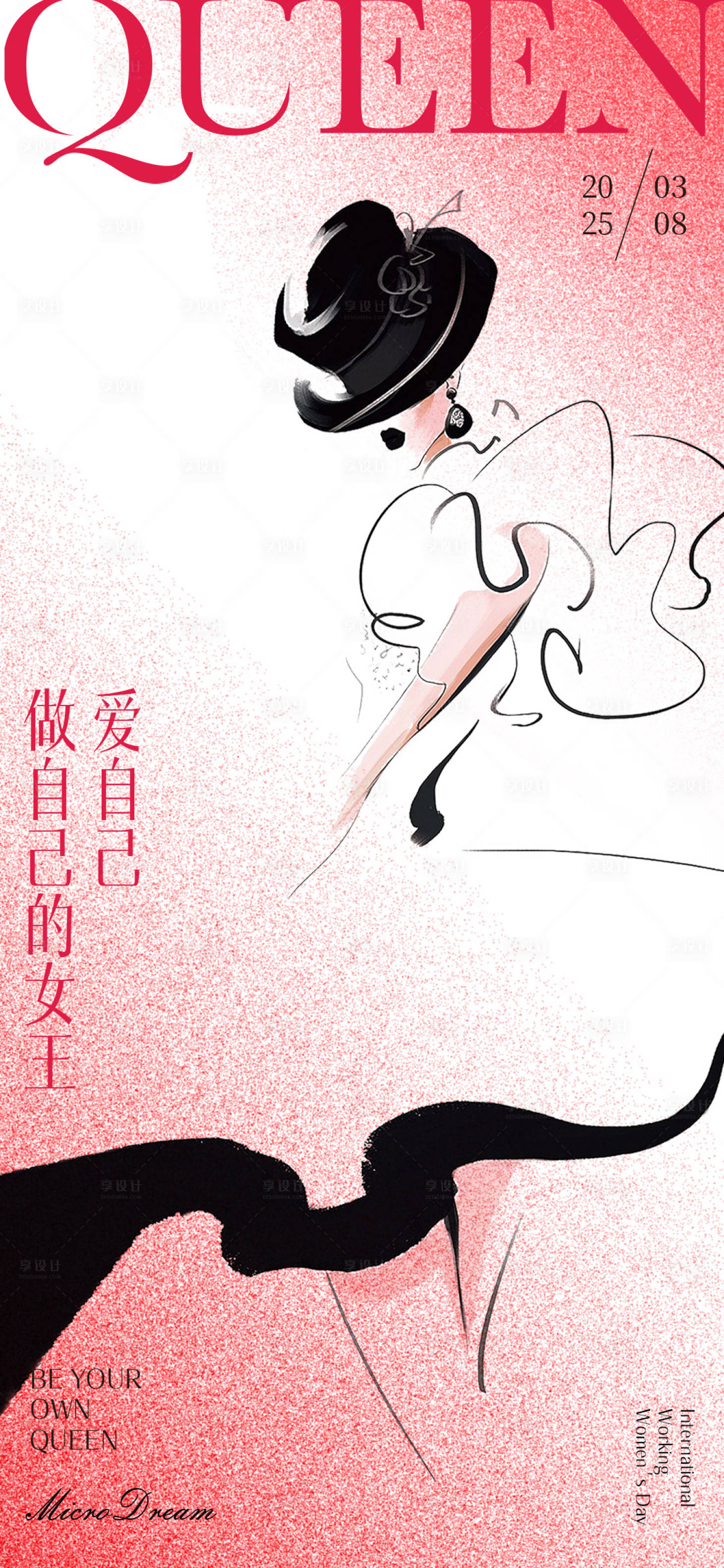 源文件下载【享设计】搜索编号：78090028805259369【三八女神节海报】