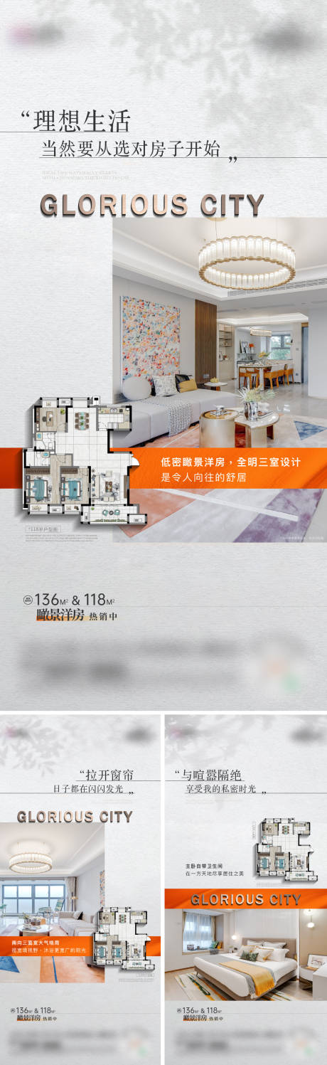 源文件下载【户型价值系列】编号：81750029084447191