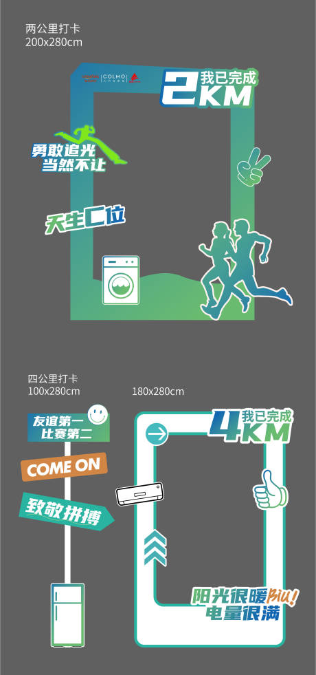 源文件下载【享设计】搜索编号：83940029038205073【打卡DP点】