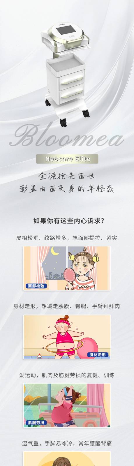 源文件下载【医美仪器公众号】编号：17060028929999872