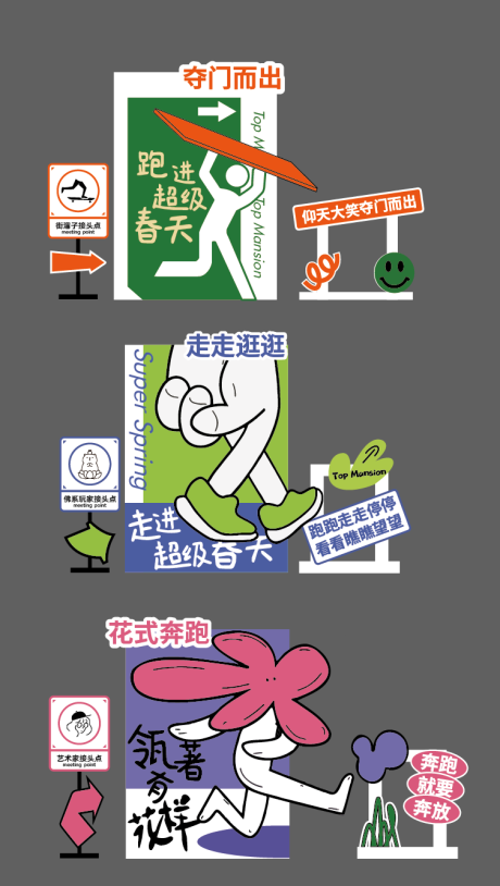 源文件下载【享设计】搜索编号：18910028998124041【小区美陈】