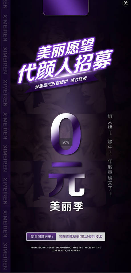 源文件下載【享設計】搜索編號：27680028944508861【活動倒計時海報】