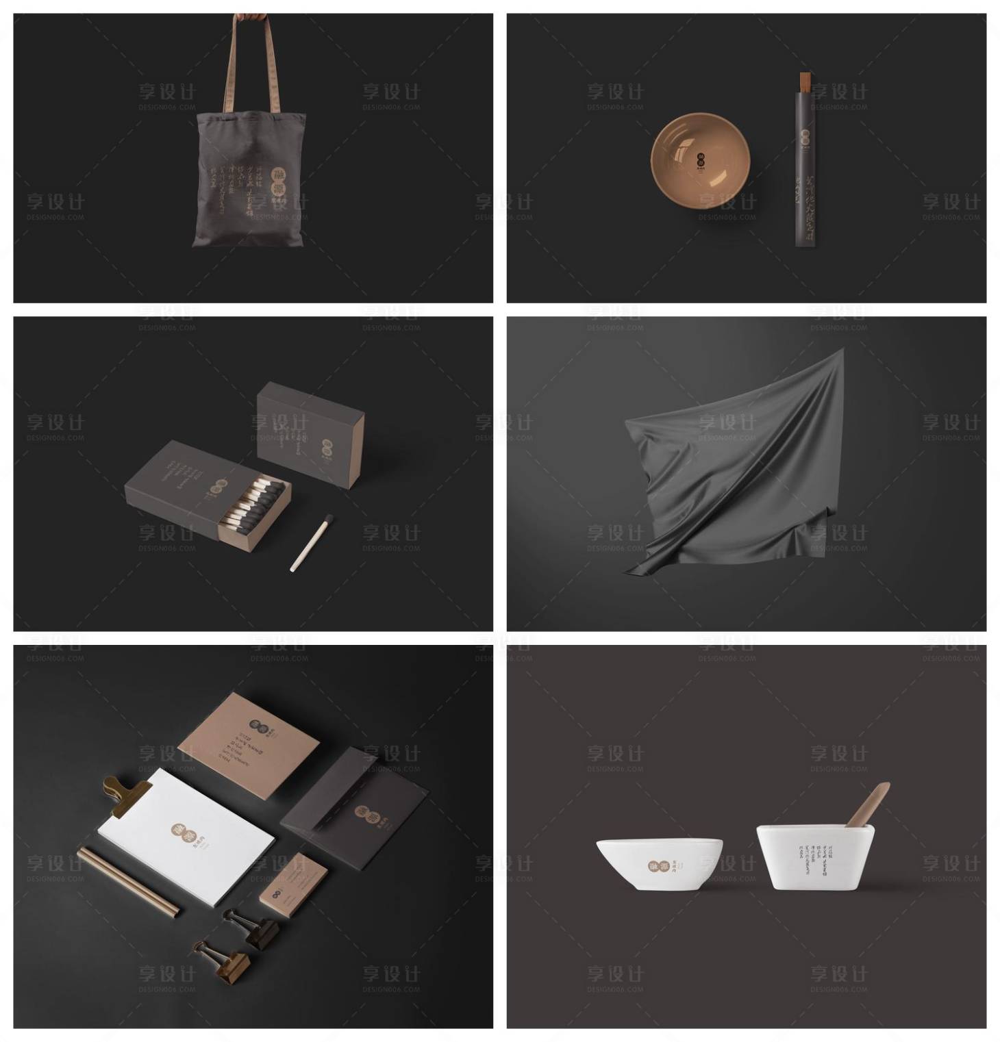 源文件下载【享设计】搜索编号：61640029051834498【办公场所品牌样机】