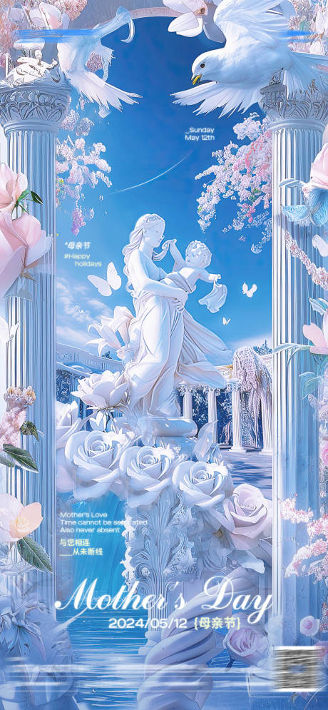 源文件下载【酒吧母亲节海报】编号：22450028613803636