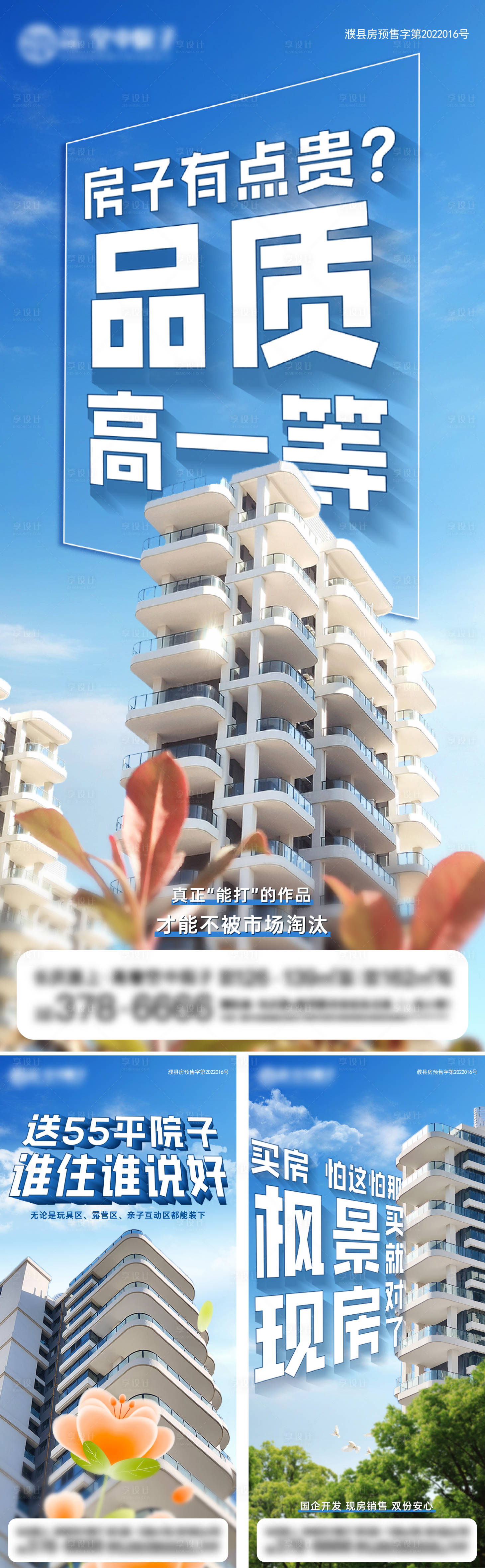 源文件下載【享設計】搜索編號：96680028655044371【大字報四代住宅】