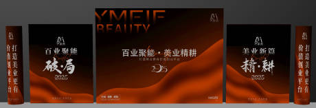 源文件下载【享设计】搜索编号：30630029034446093【美业主视觉】